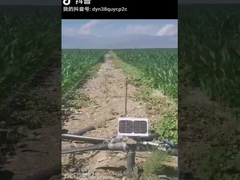 умный электрический линейный привод
